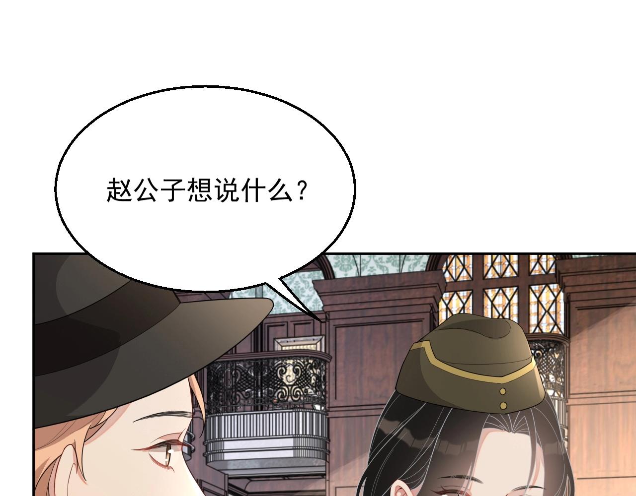 第45话 狗粮管够88