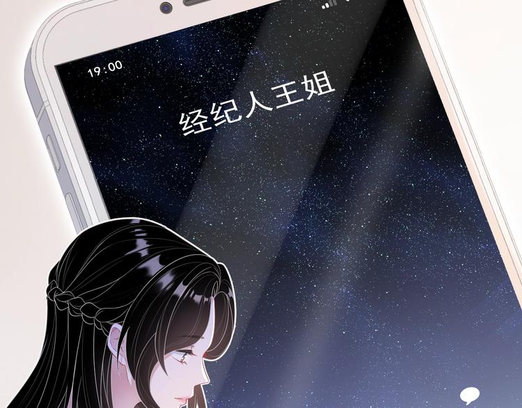 第3话 他是路痴？58