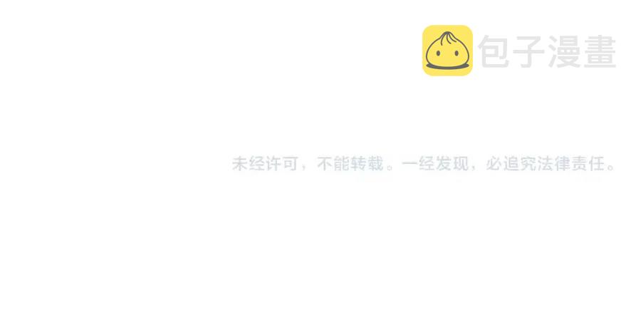 第76话 见家长105