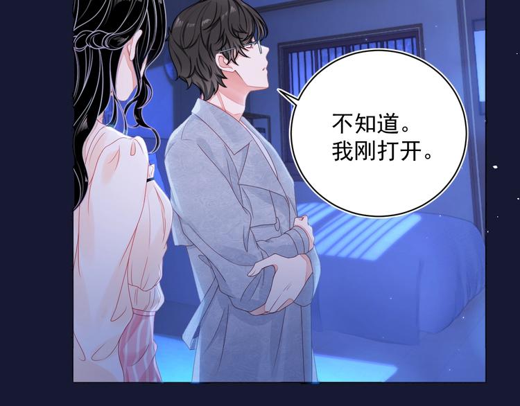 第2话 黑暗下的接触80