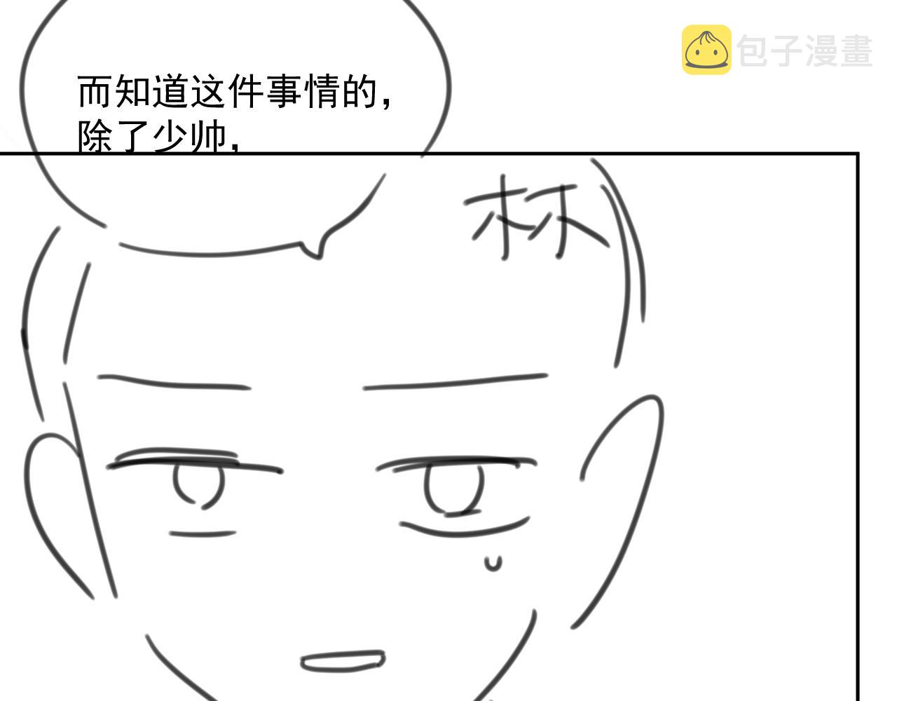 第44话 有缘人103