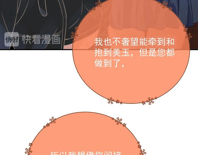 第7话 令人心动的瞬间125