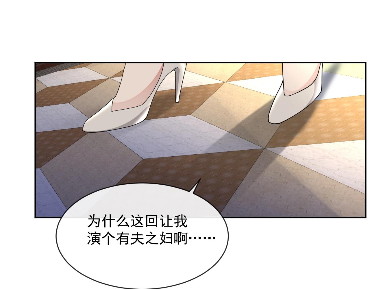 第44话 有缘人54