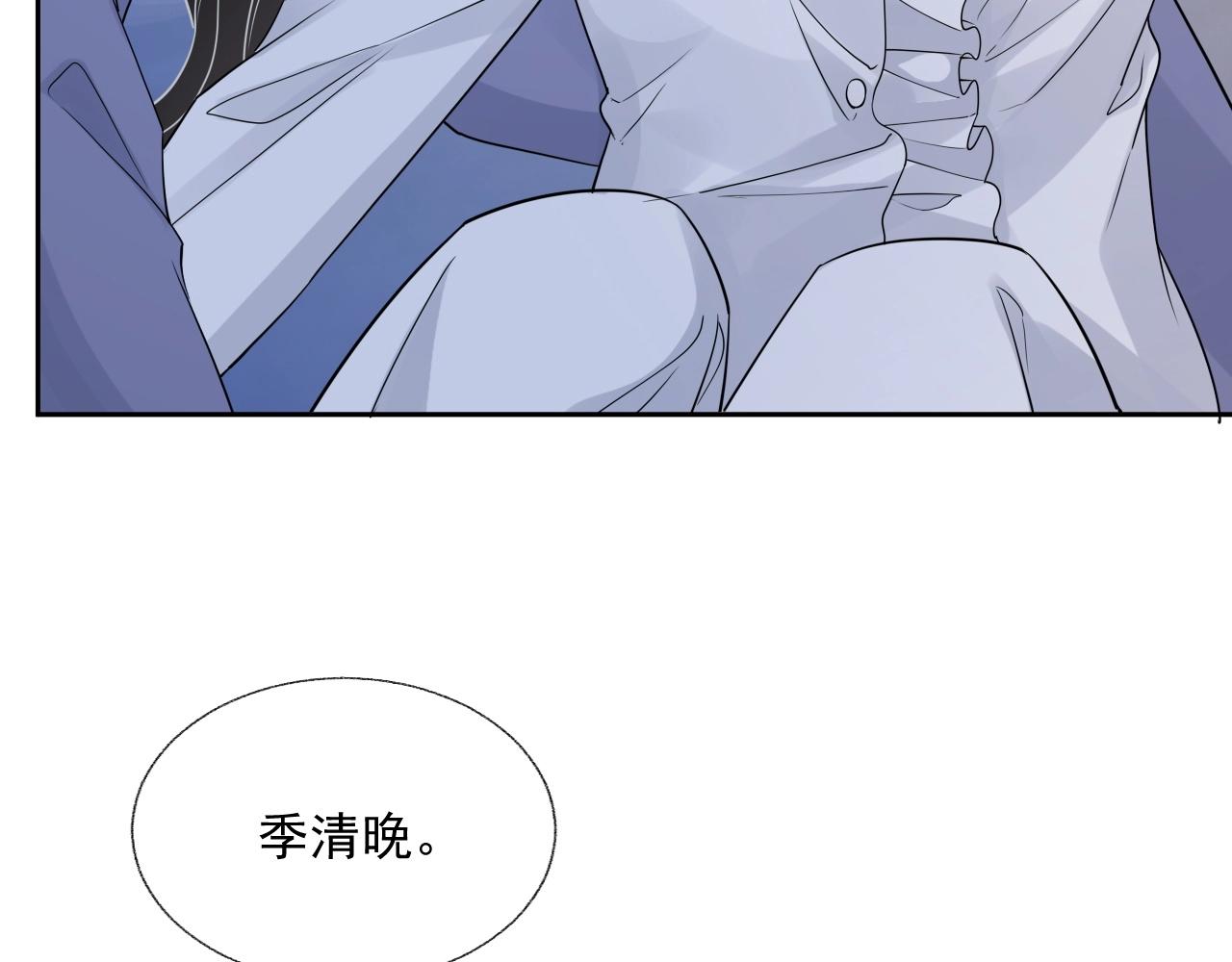 第82话 同居中52
