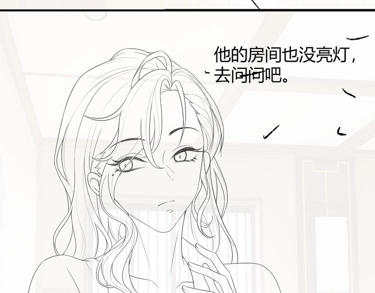 第1话 男女合宿？157