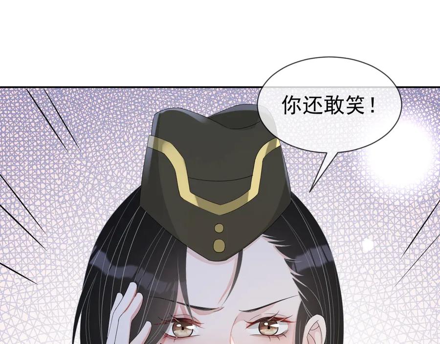 第49话 干点坏事儿64