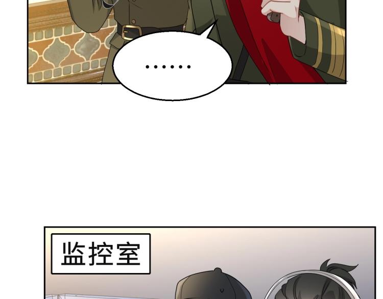 第43话 我是来救你的68