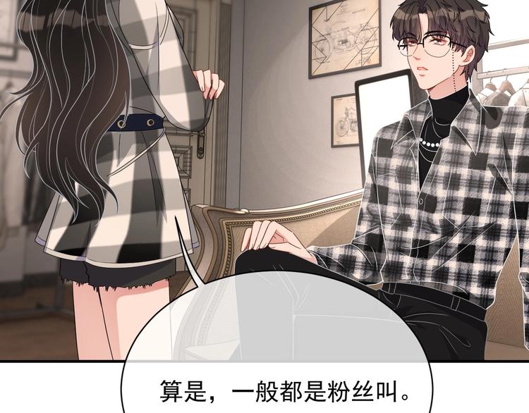 第14话 叫了就是我的人97