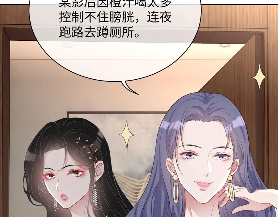 第16话 偷偷关注27