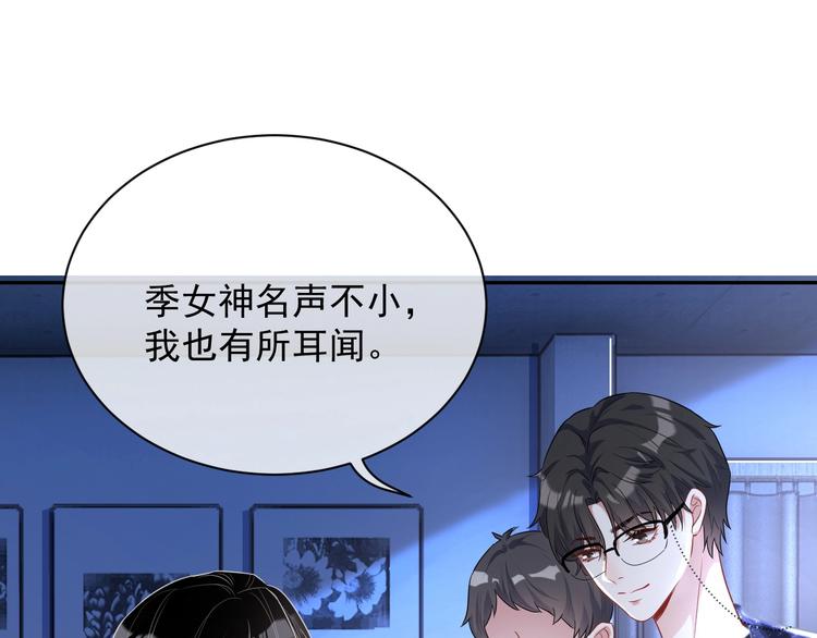 第6话 再次相遇104