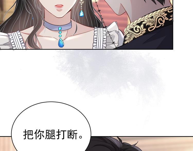 第21话 剧本杀？！115