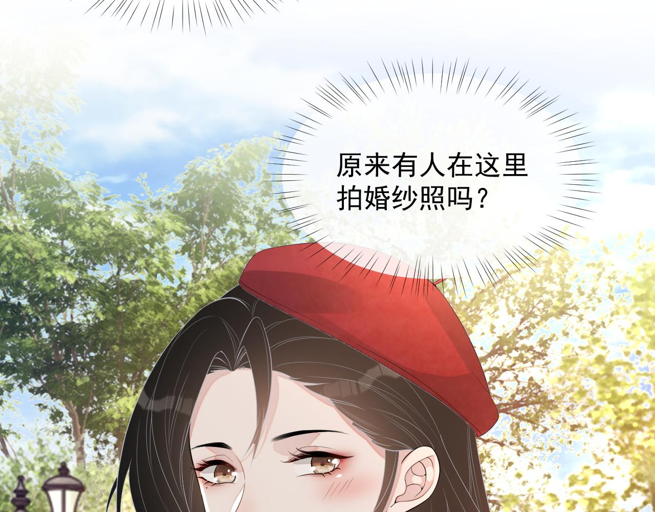 番外5 二人世界的甜蜜70