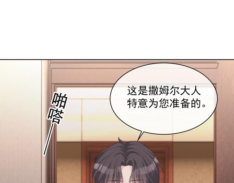 第24话 住在隔壁？108