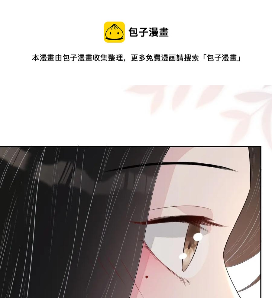 第64话 只喜欢你104