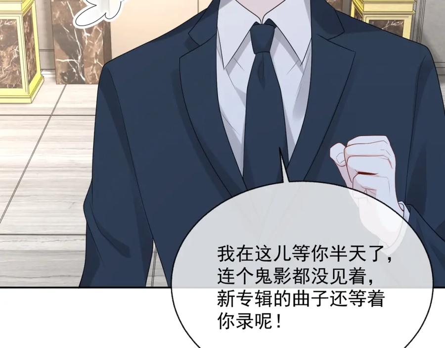 第74话 我是你的61