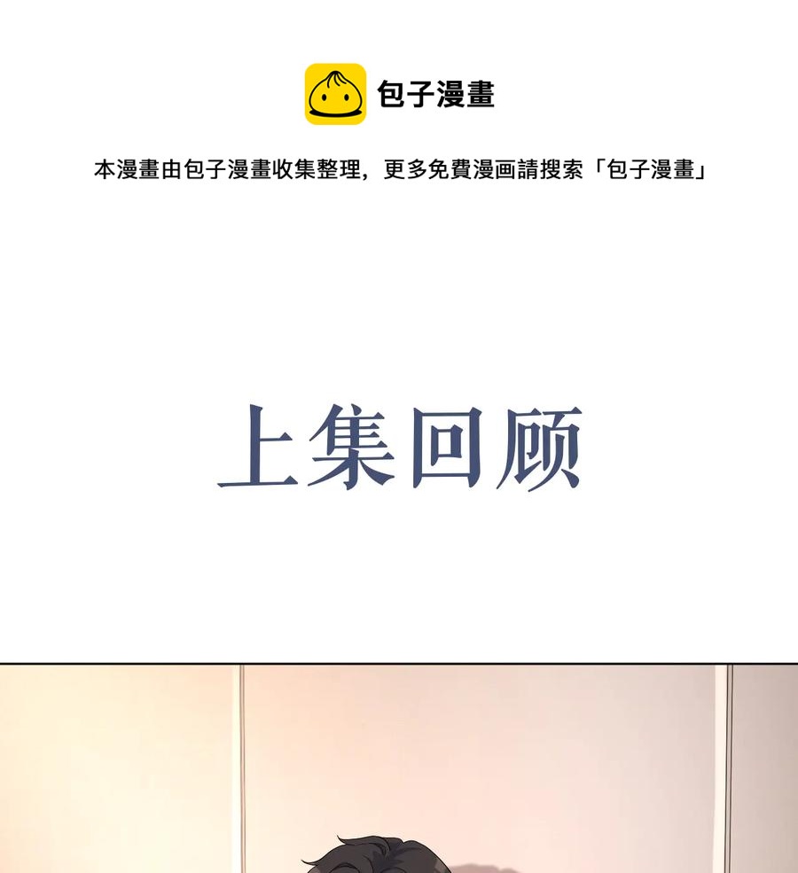 第20话 喜欢什么样的0