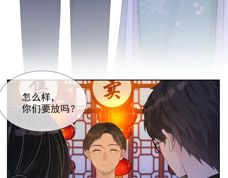 第68话 希望你一直在身边59