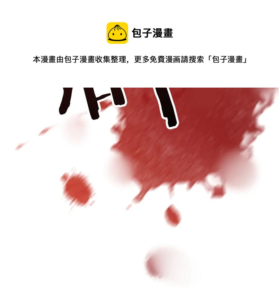 第47话 谁来救晚总？！94