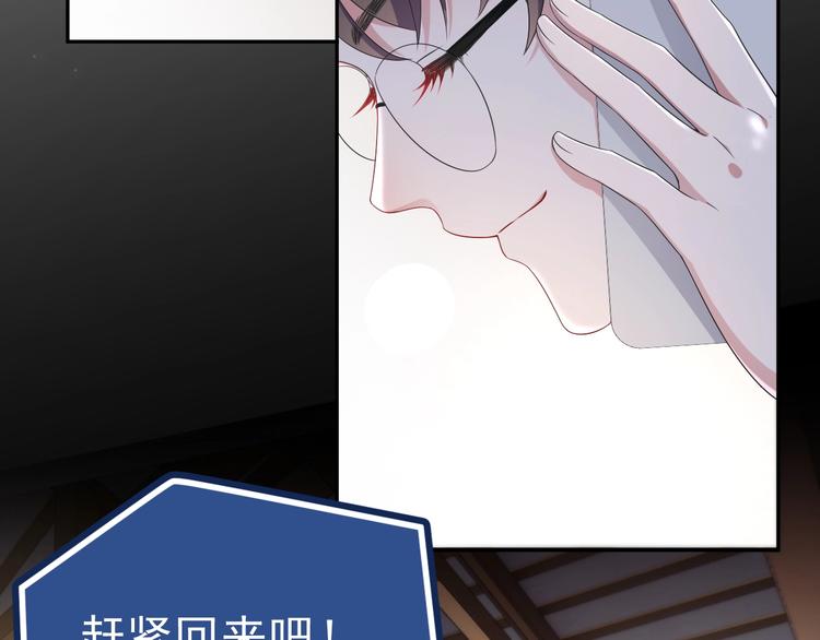 第3话 他是路痴？93