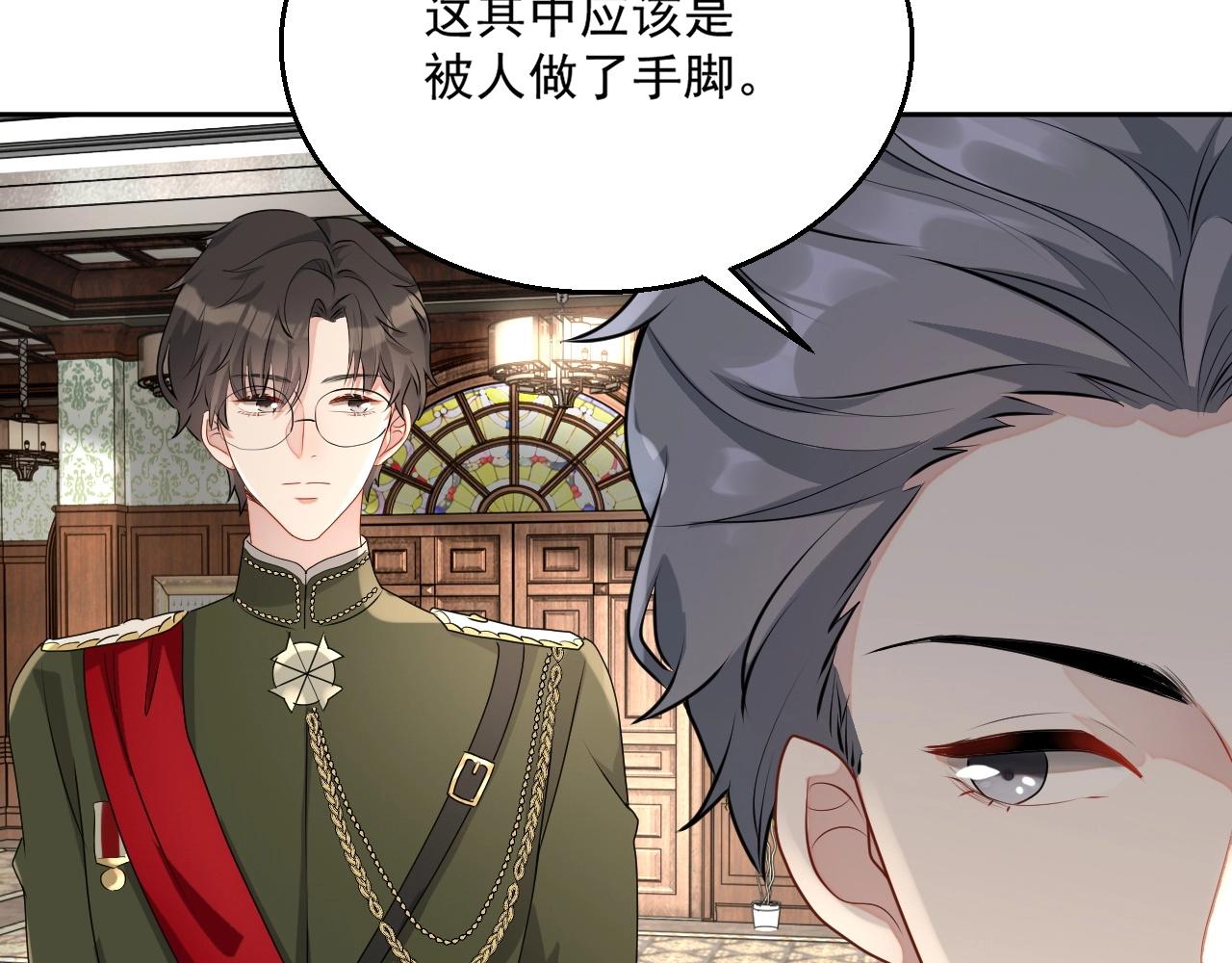 第45话 狗粮管够63