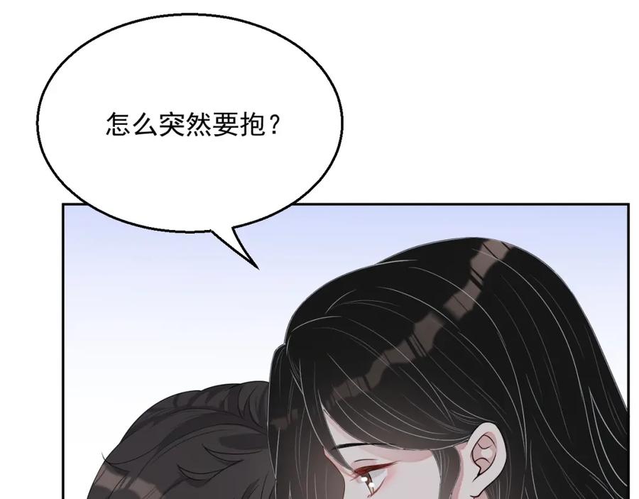第59话 充电73