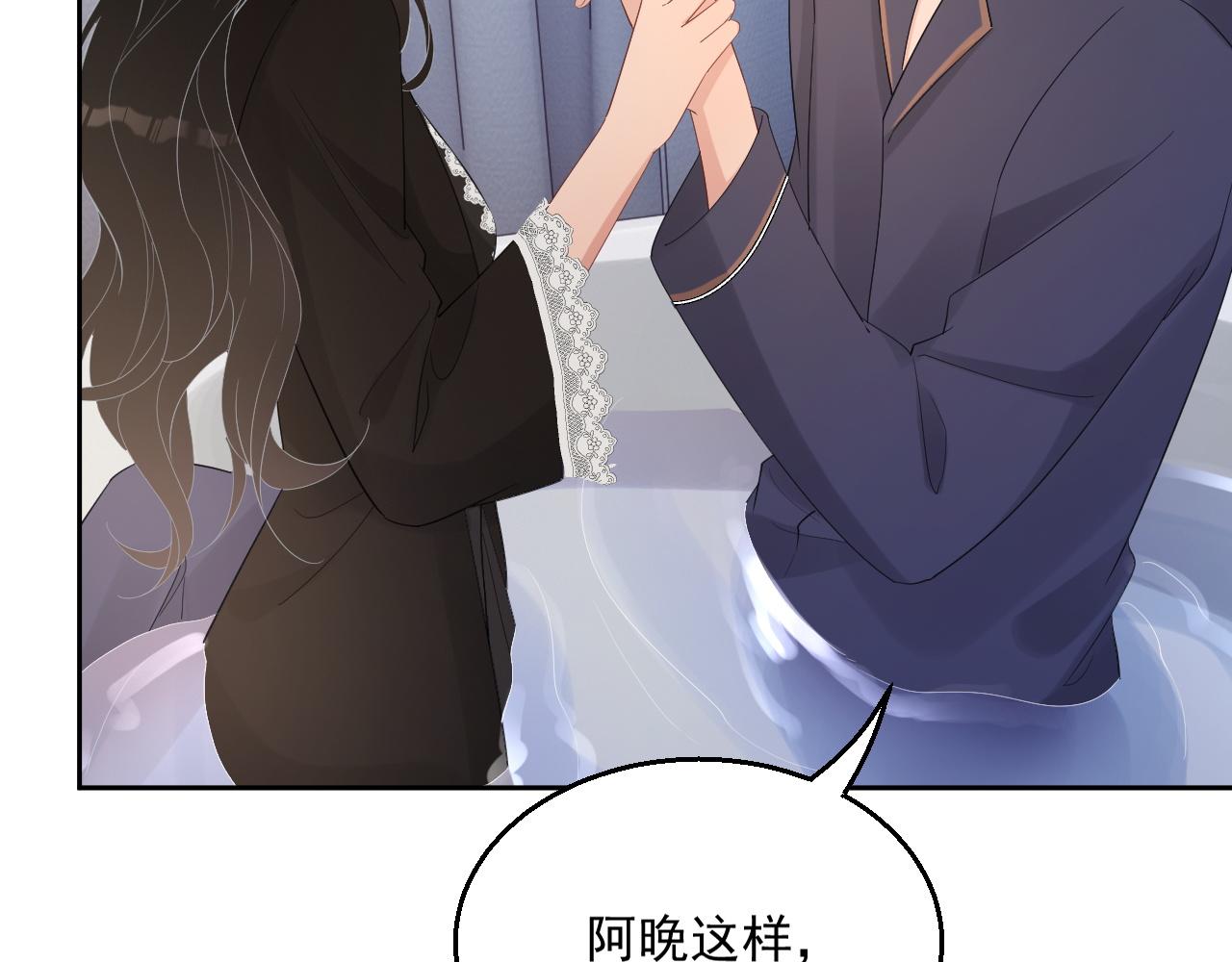 番外4 情动不能自制35