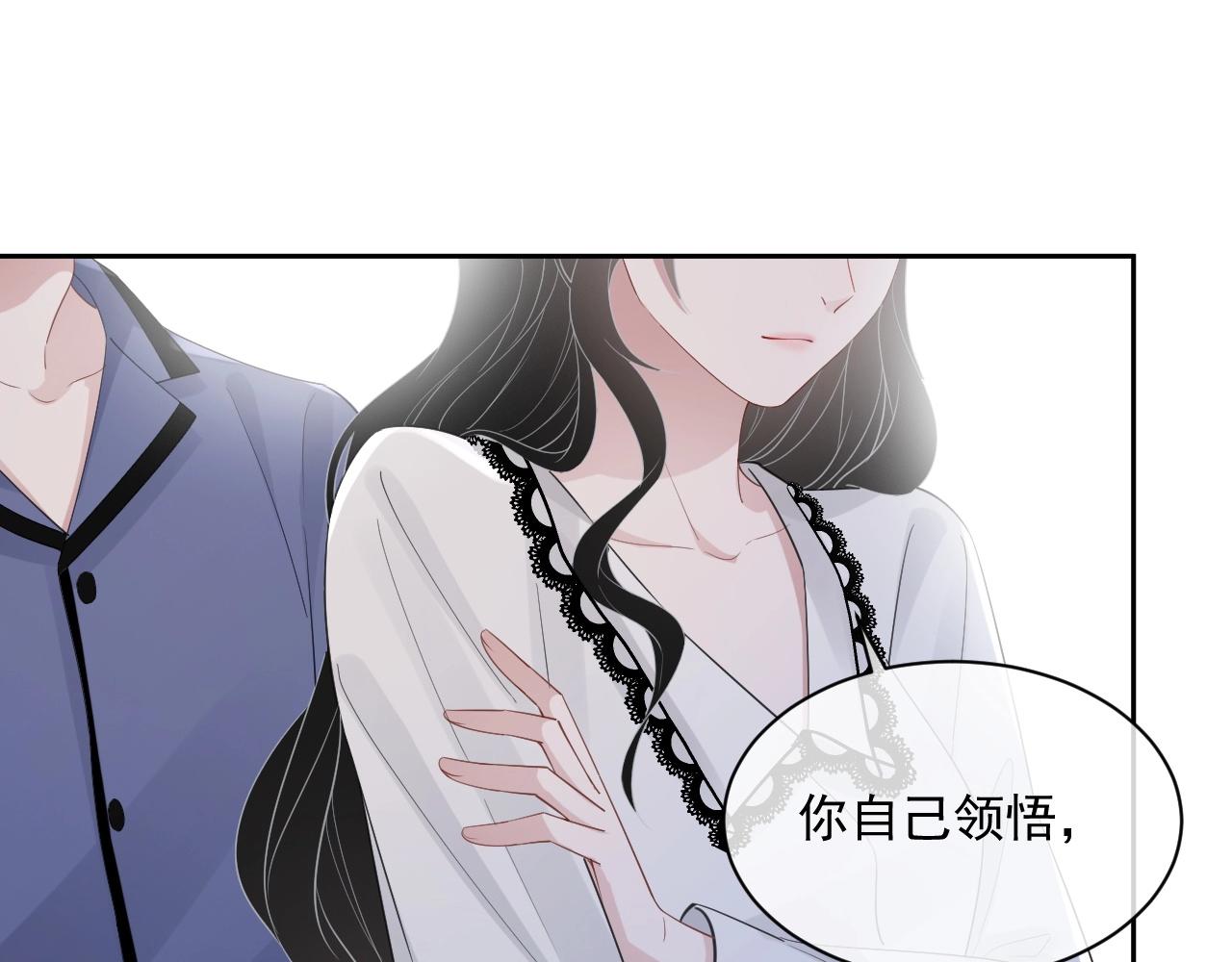 番外1 宠宠我的未婚夫61