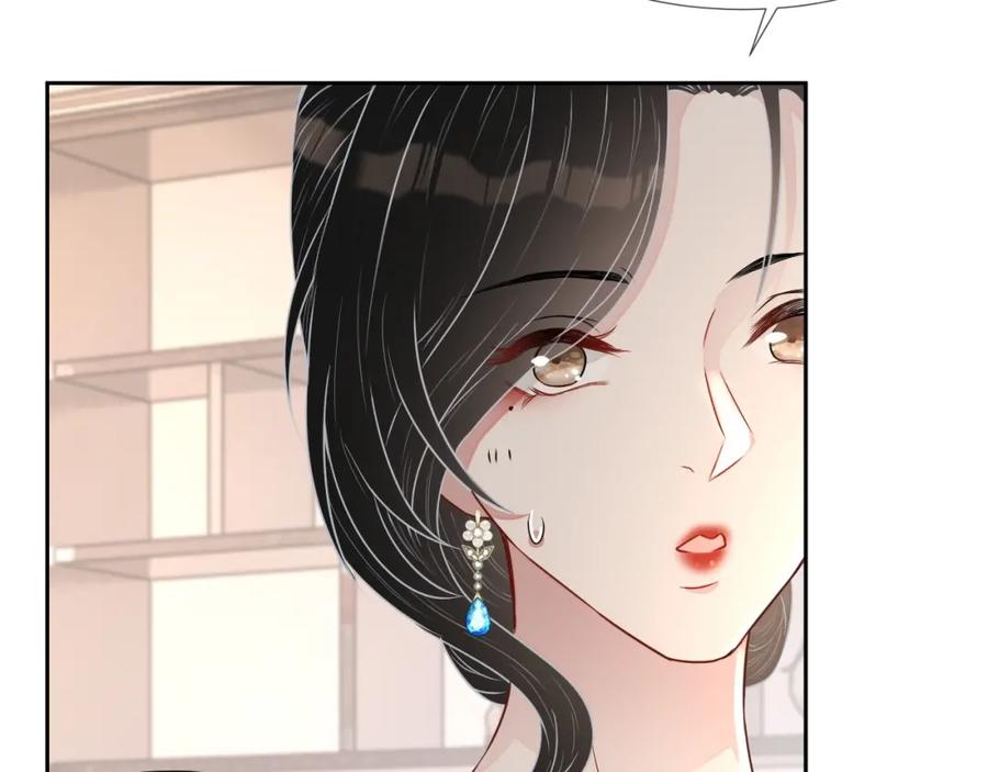 第58话 亲吻会上瘾15