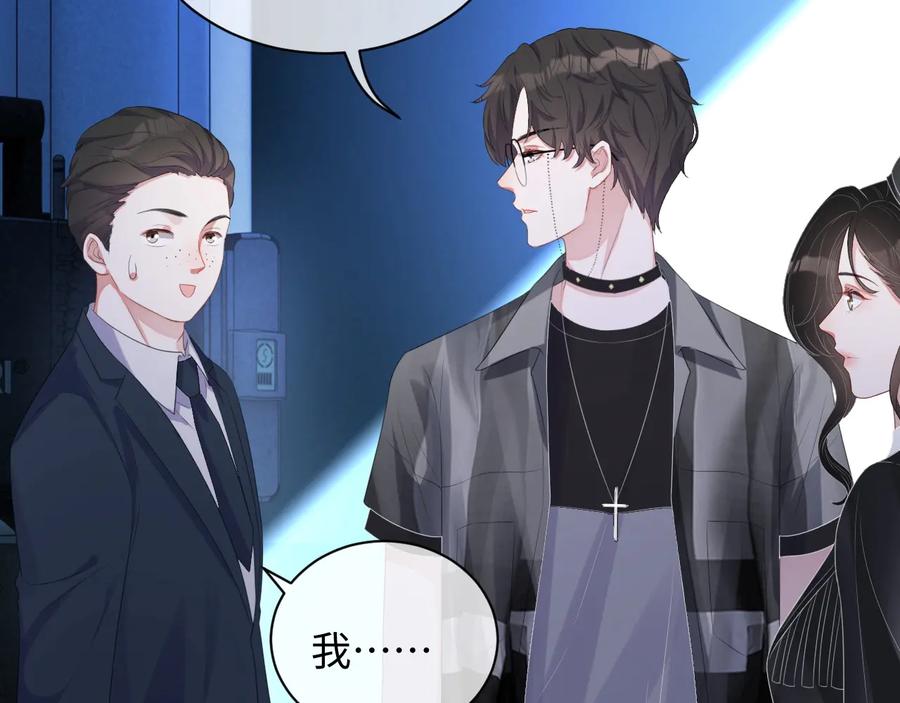 第19话 我不爱你1