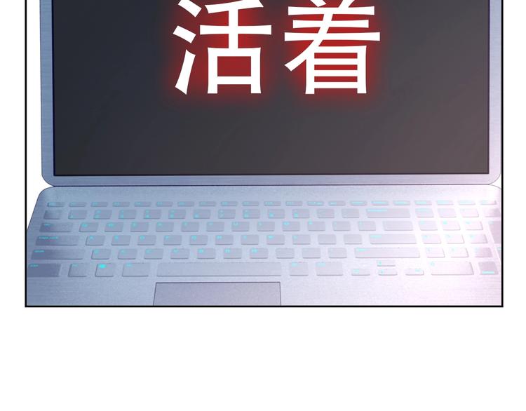 第21话 剧本杀？！50