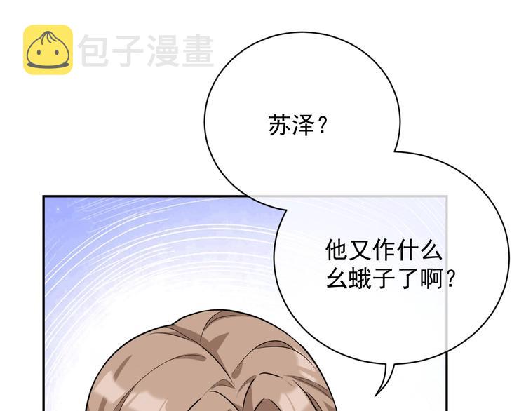第6话 再次相遇22