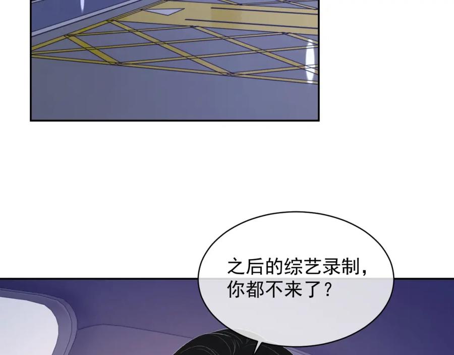 第52话 想要你的签名45