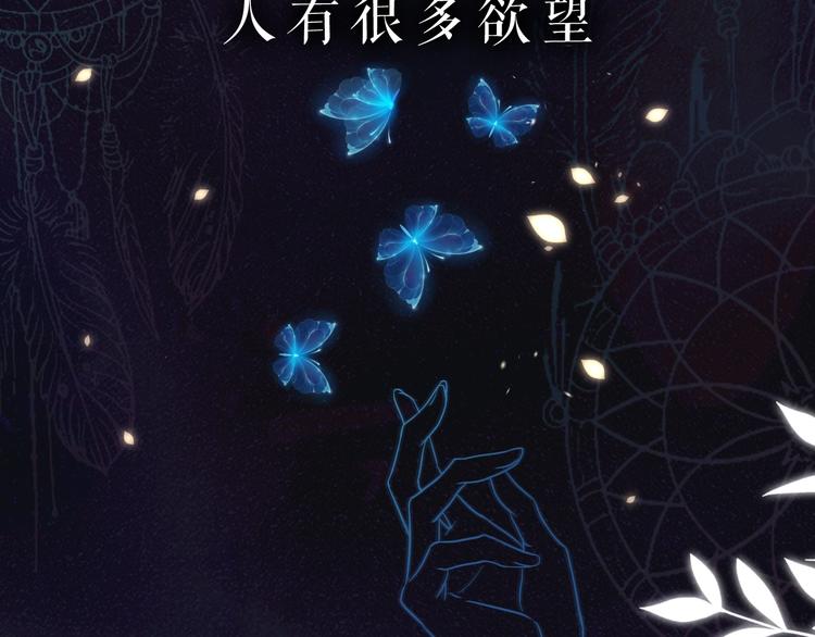 序章 我对你……岂止钟情？1