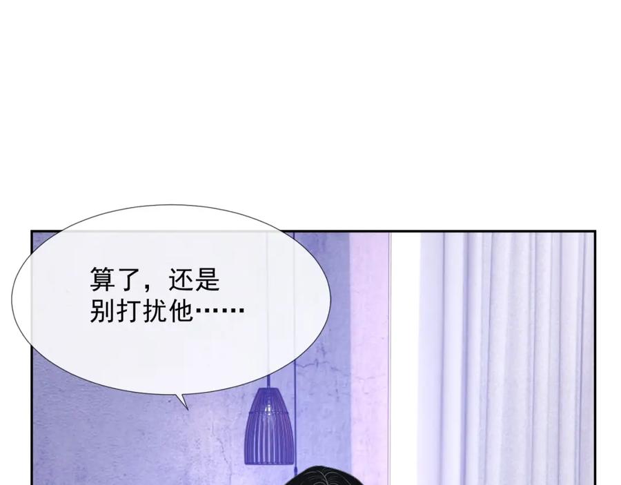 第66话 不正经？69