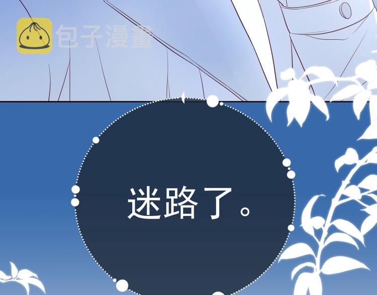 第2话 黑暗下的接触197