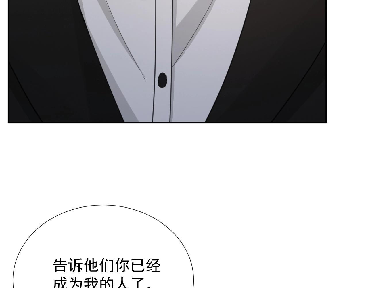 第84话 我爱你72