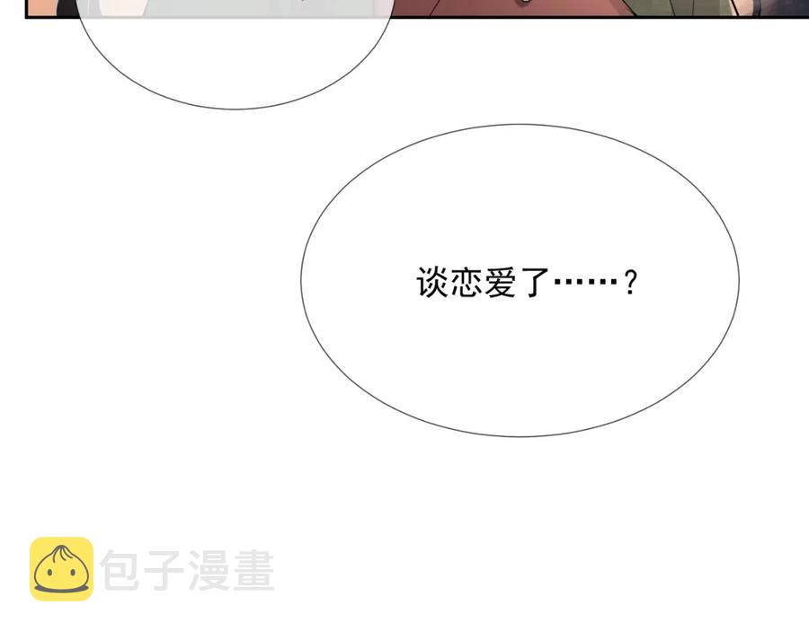 第63话 舍不得分开86