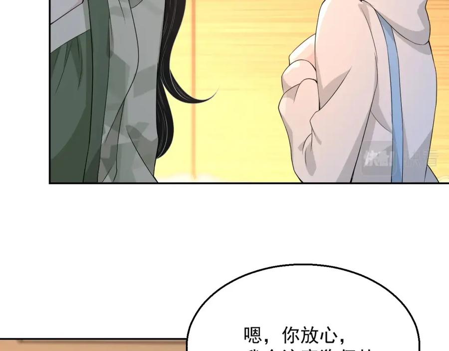 第59话 充电42