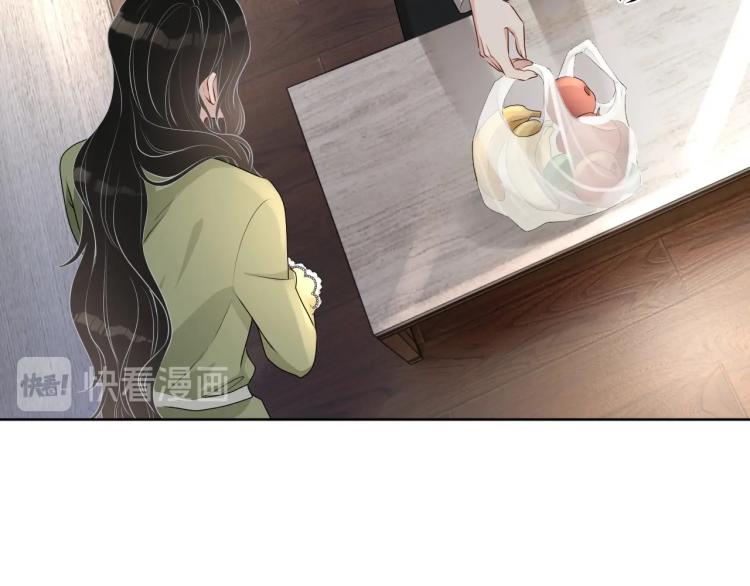 第39话 我很急65