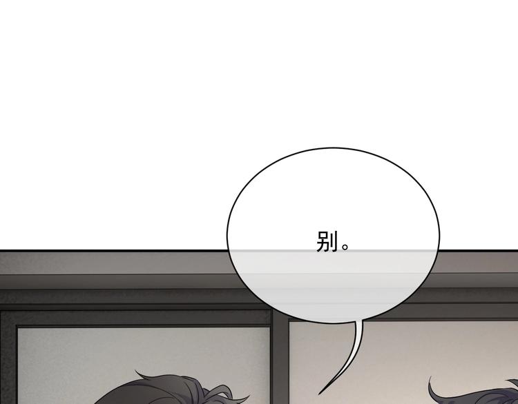 第13话 你欺负我了QAQ145