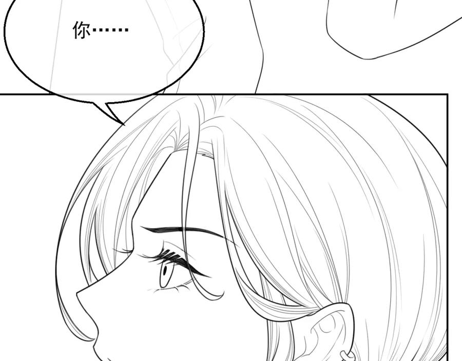 第55话 醋意满满115