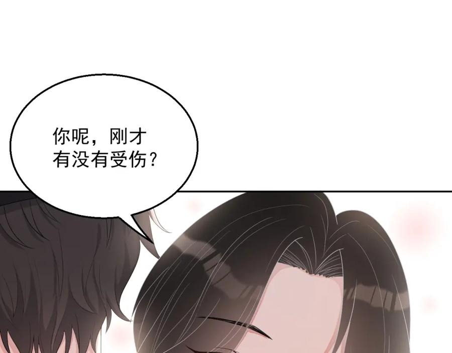 第72话 不会让你受伤72