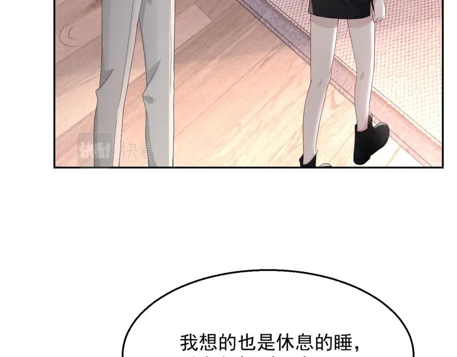 第65话 我是你的男人55