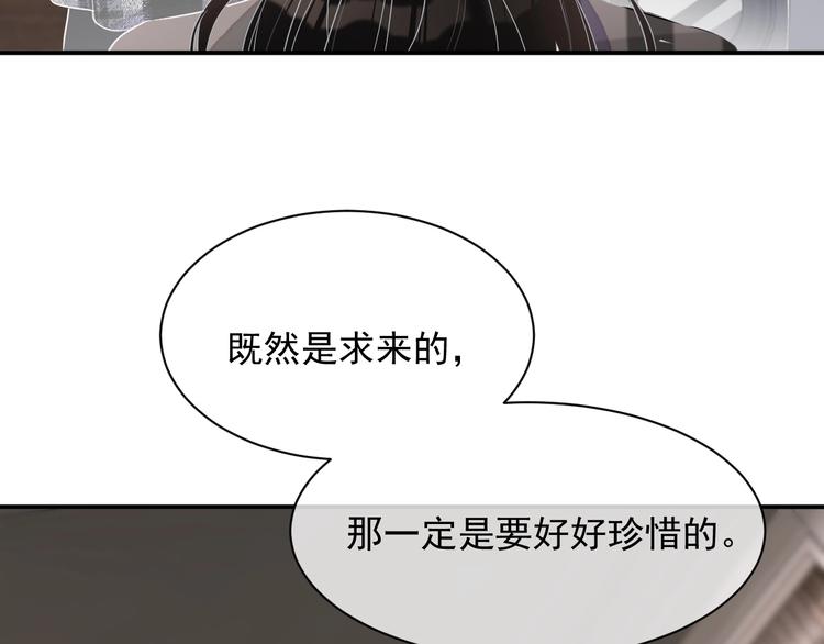 第13话 你欺负我了QAQ135