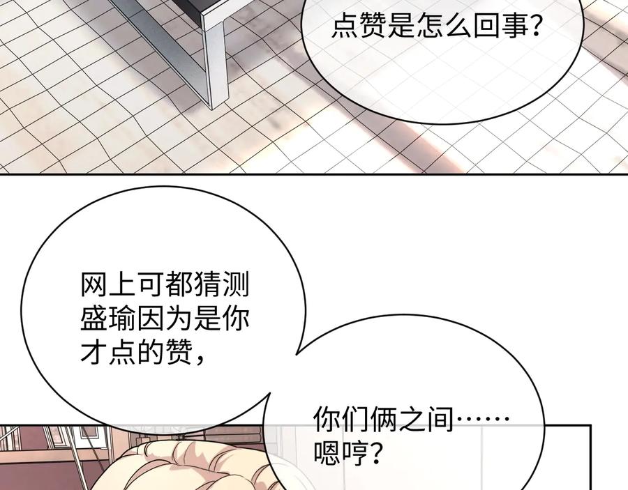 第17话 让你心情变好30