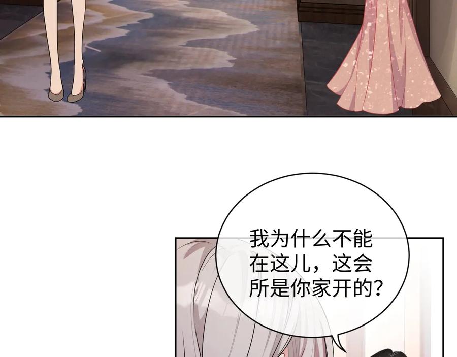 第16话 偷偷关注45