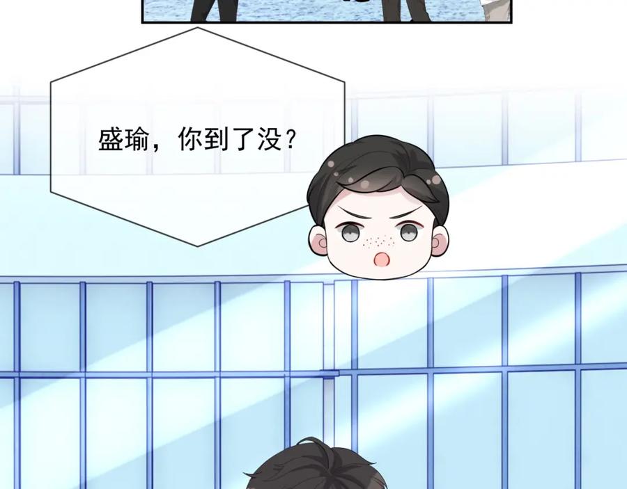 第52话 想要你的签名78