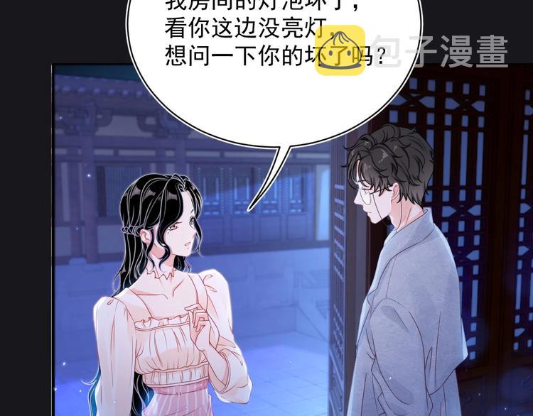 第2话 黑暗下的接触73
