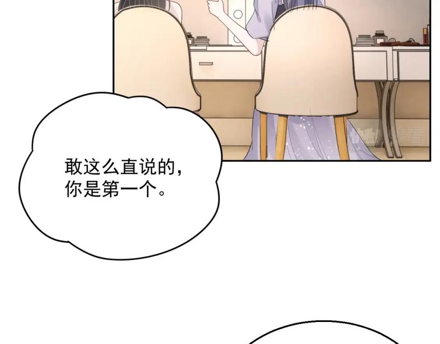 第73话 我想带你回家104