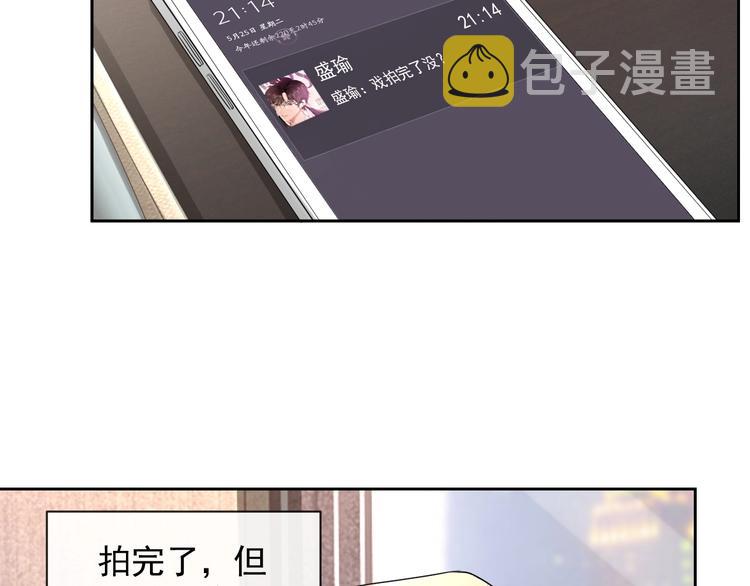 第33话 追个人40